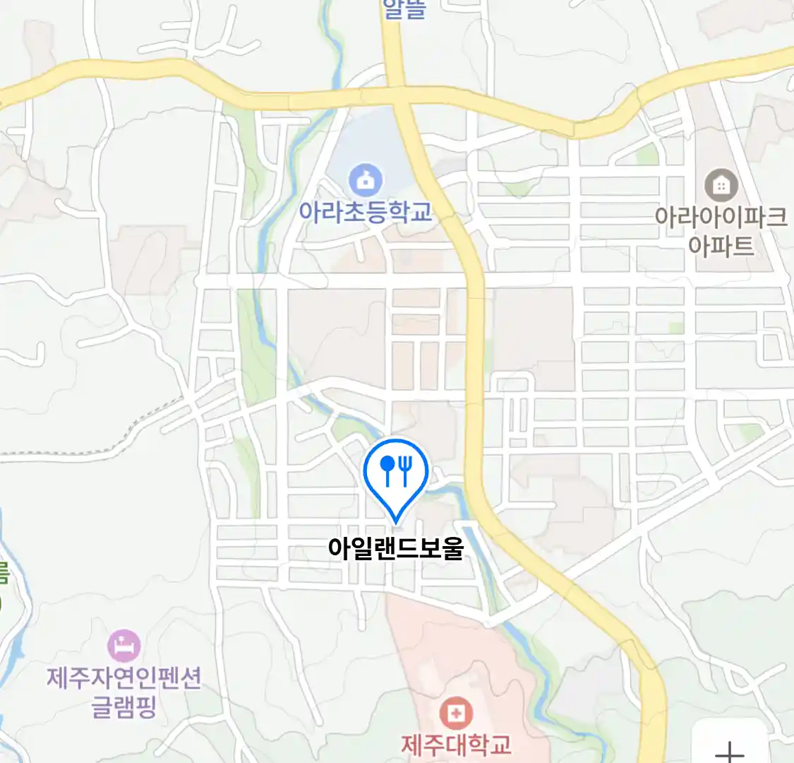 아일랜드보울