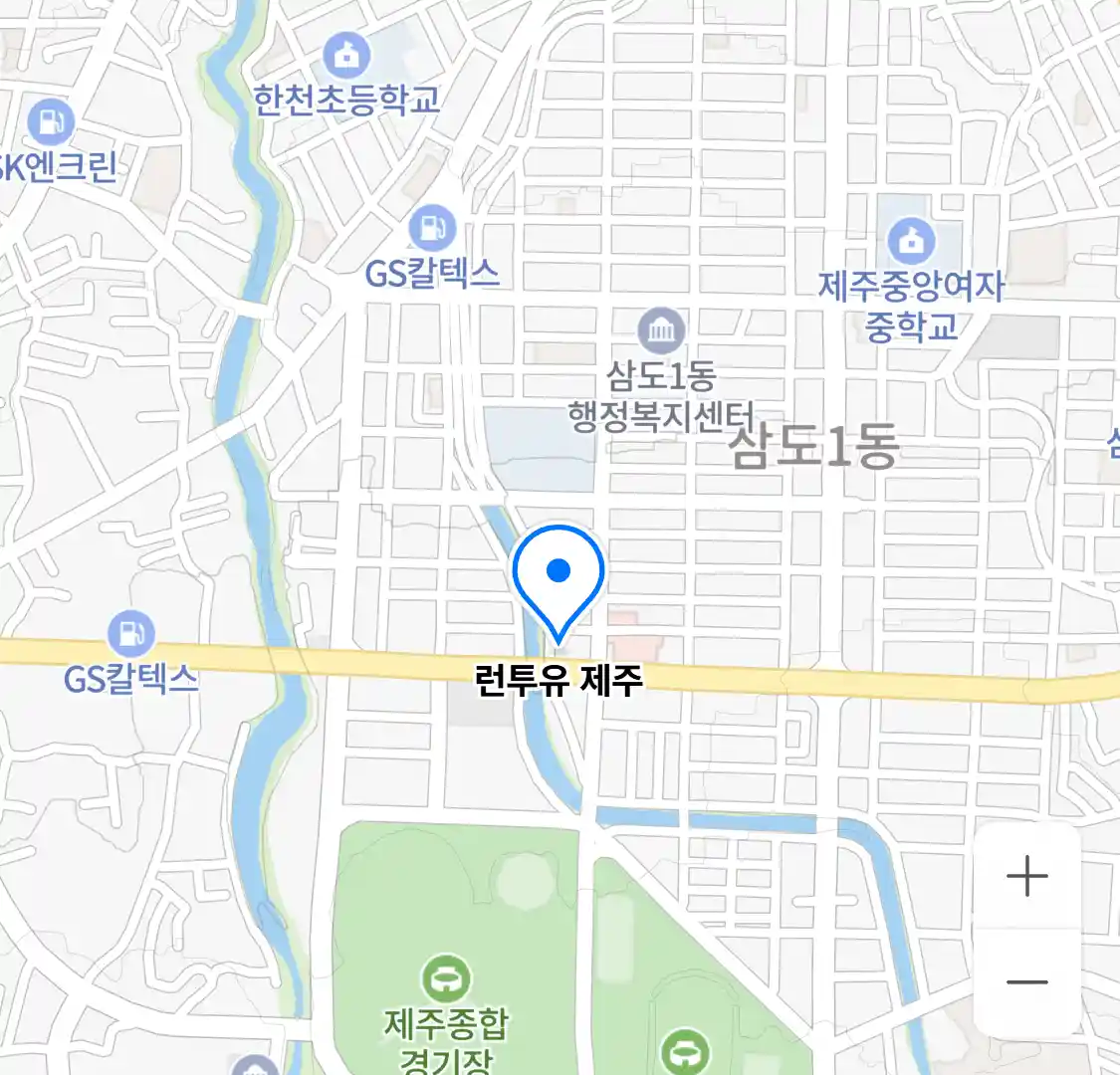 런투유 제주 위치