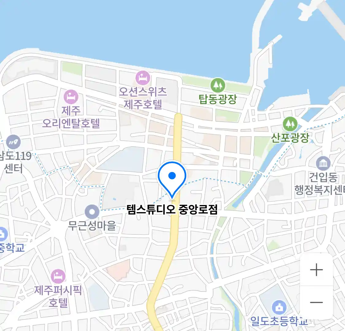 템스튜디오 중앙로점 위치
