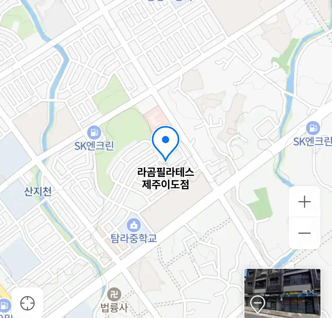 라곰필라테스 제주이도점 위치