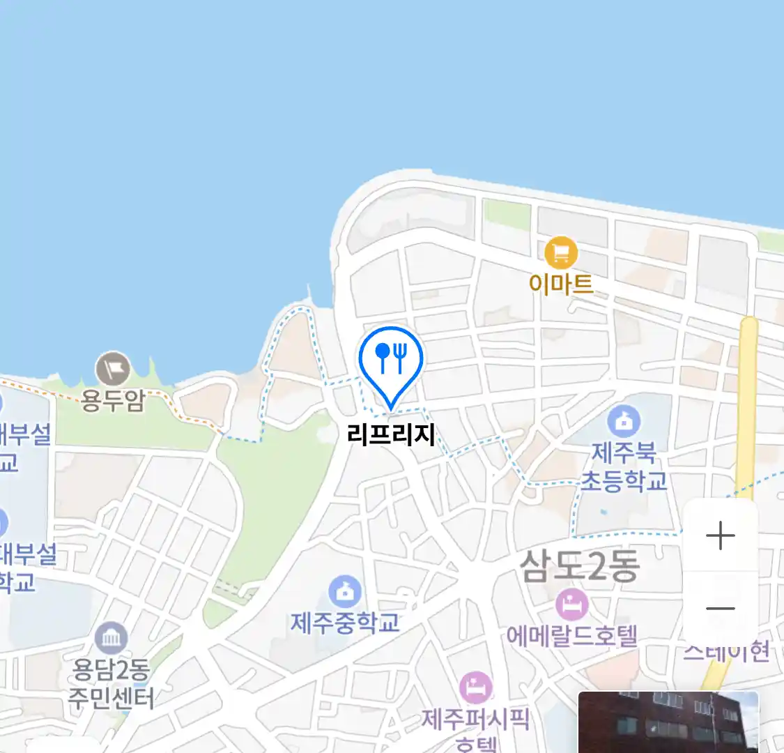 리프리지