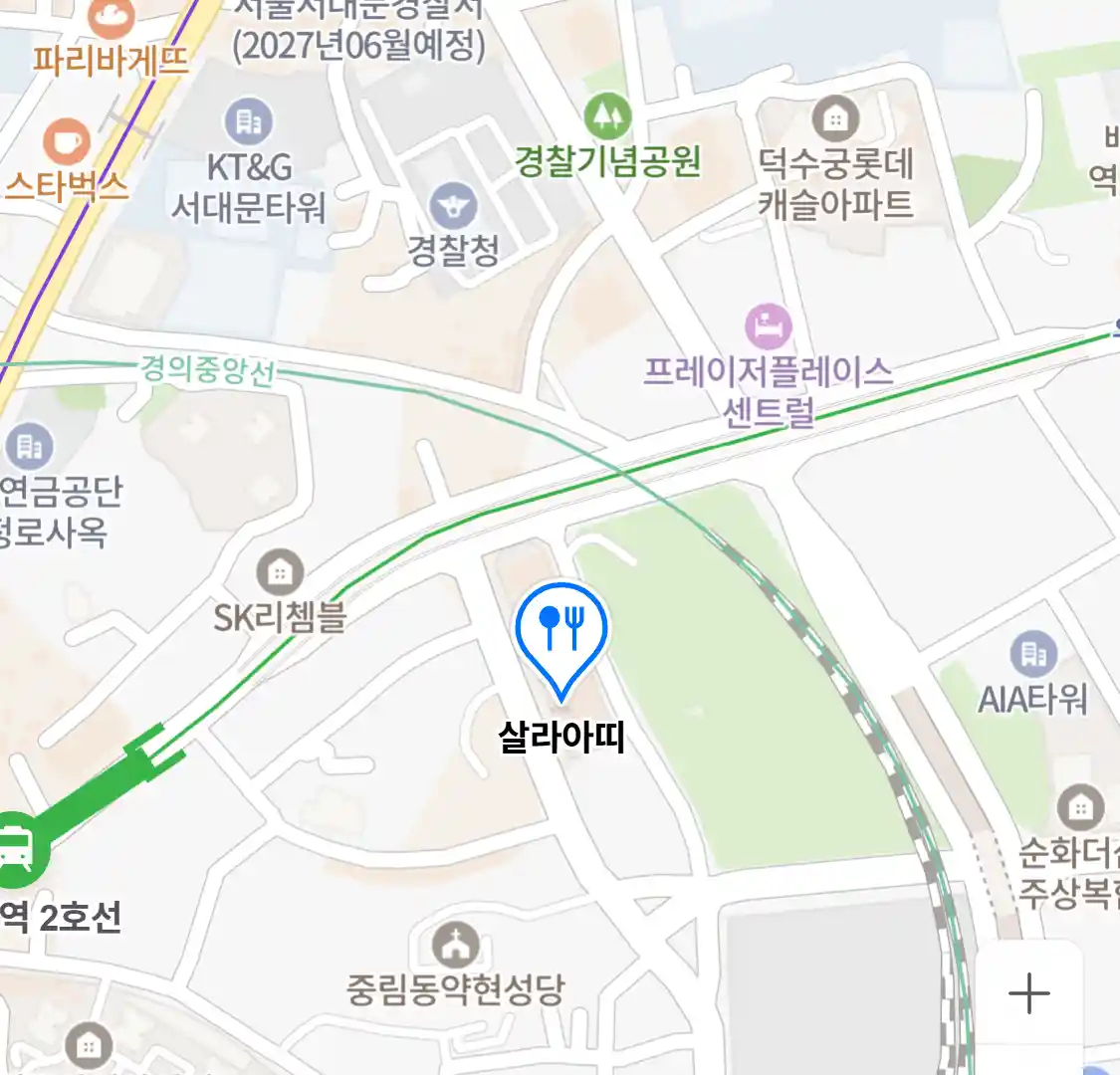 살라아띠