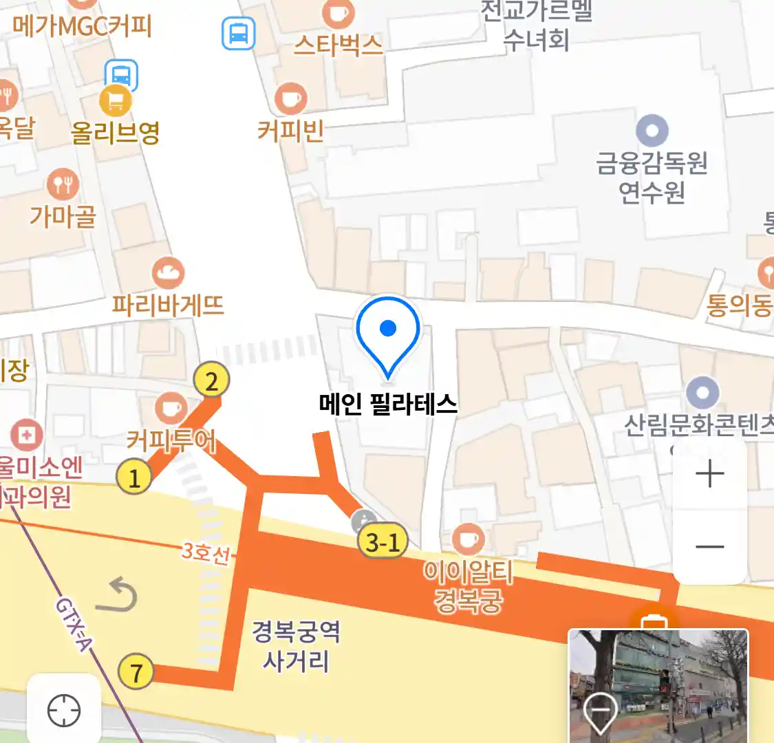 메인 필라테스 위치