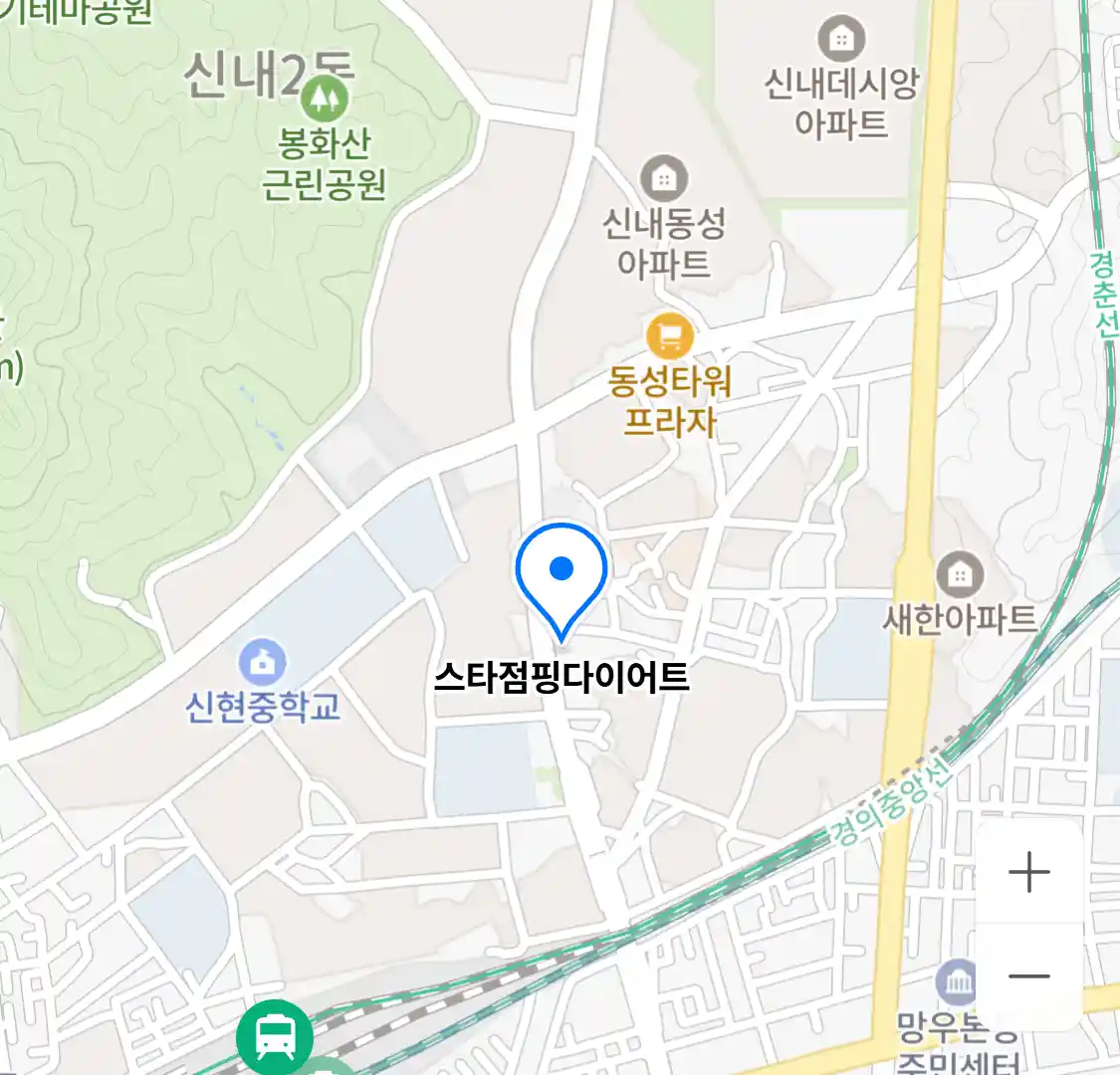스타점핑다이어트