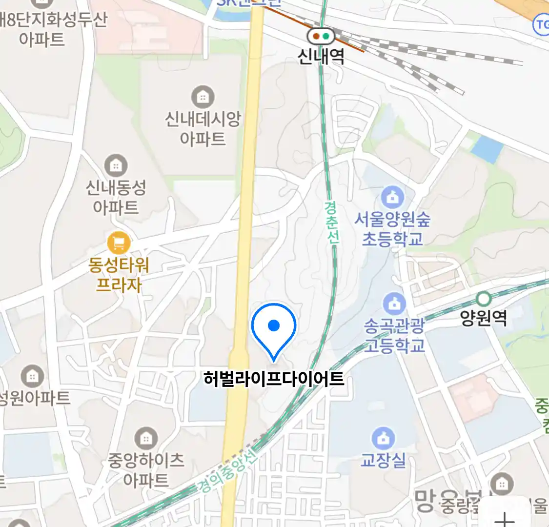 허벌라이프다이어트