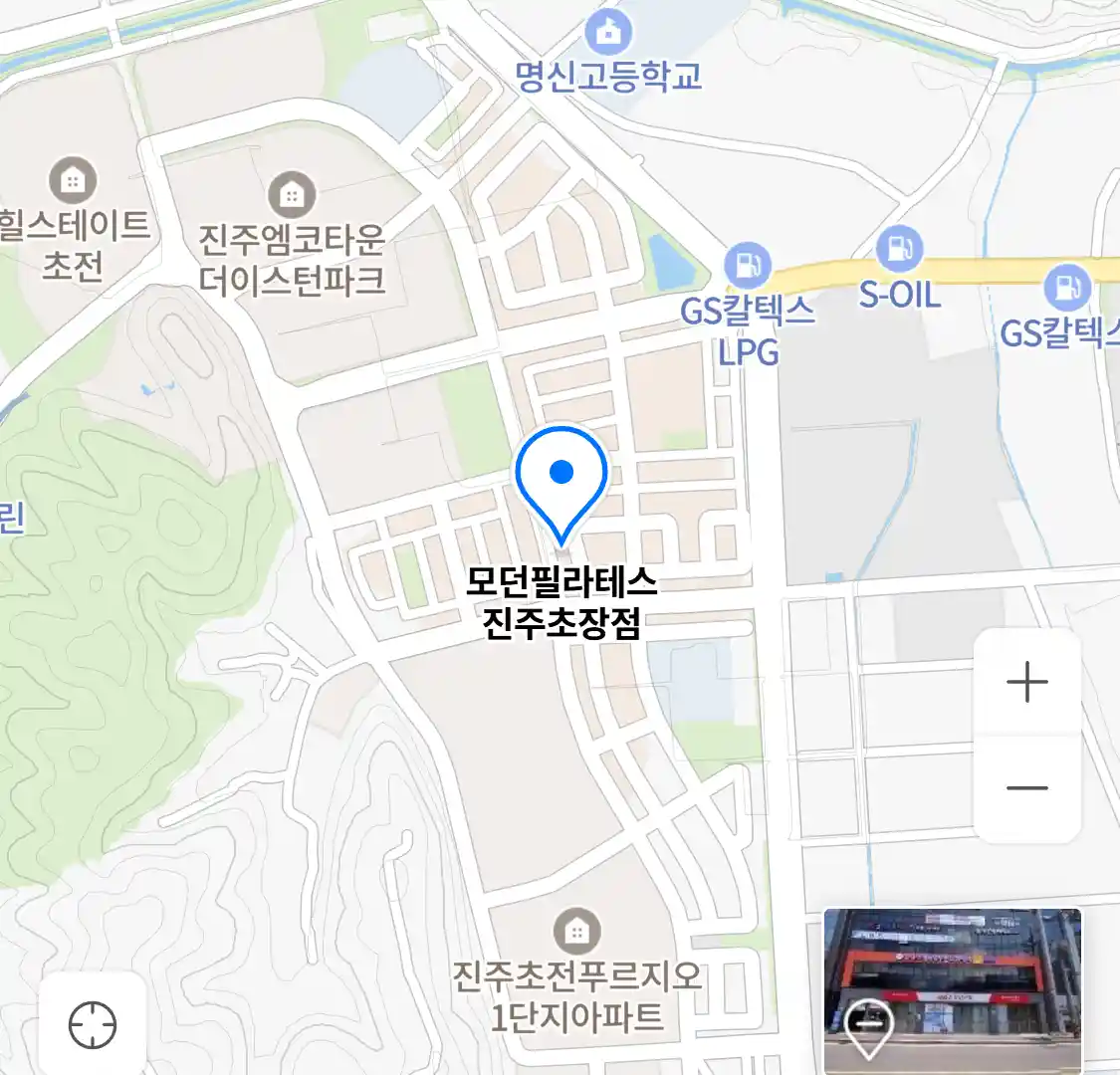 모던필라테스 진주초장점 위치