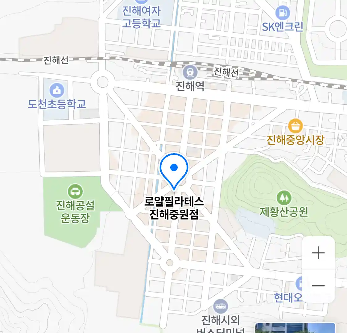 로얄필라테스 진해중원점 위치