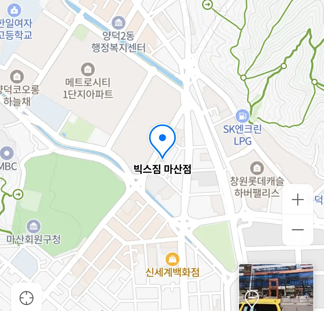 빅스짐 마산점 위치