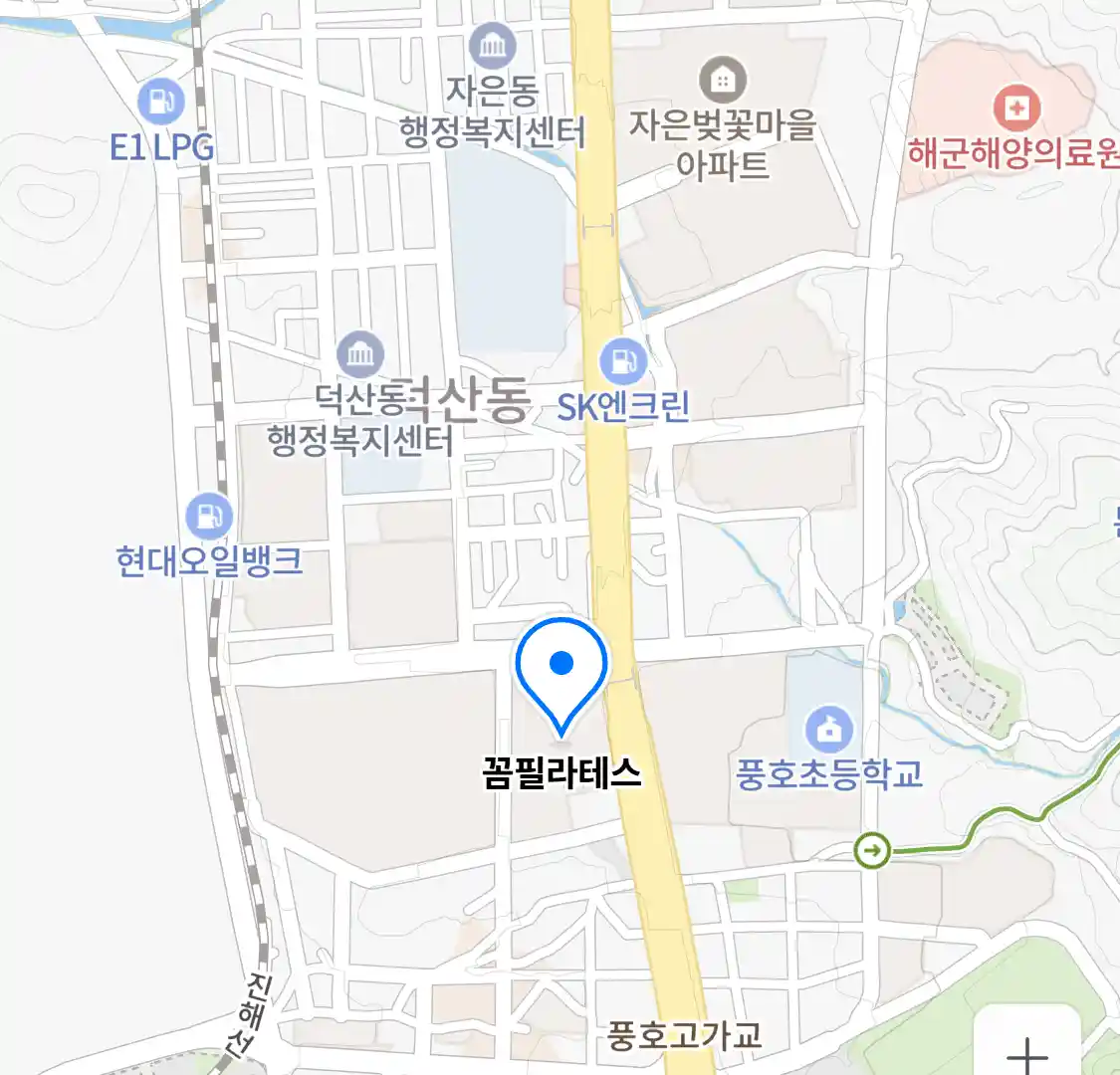 꼼필라테스 위치