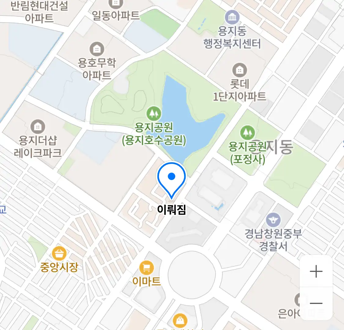이뤄짐 위치