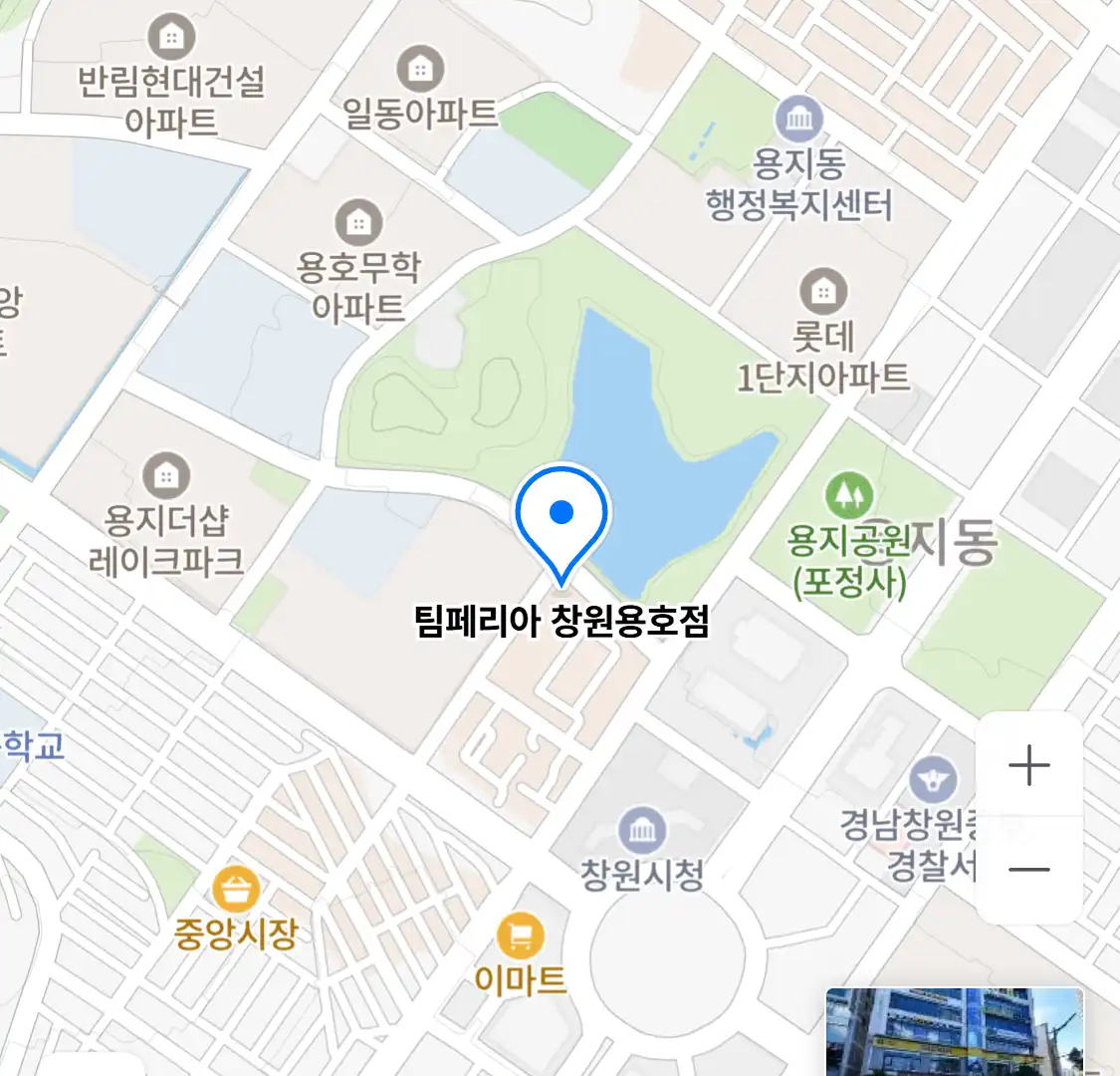 팀페리아 창원용호점 위치