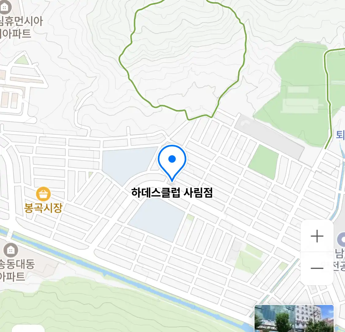 하데스클럽 사림점 위치
