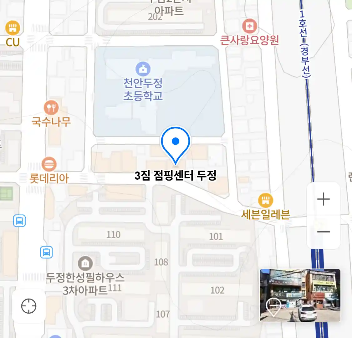 3짐 점핑센터 두정