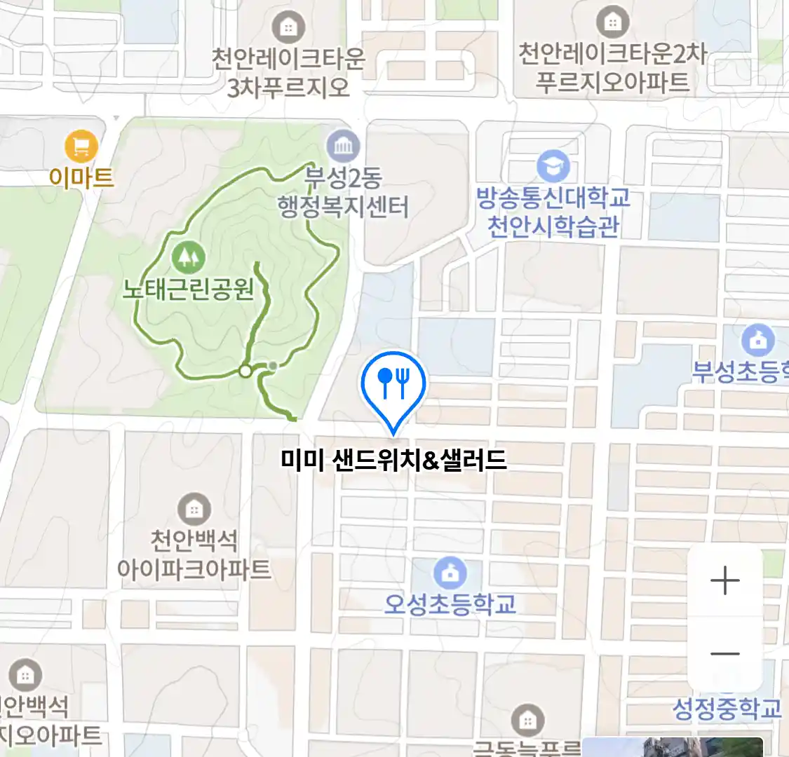 미미 샌드위치&샐러드