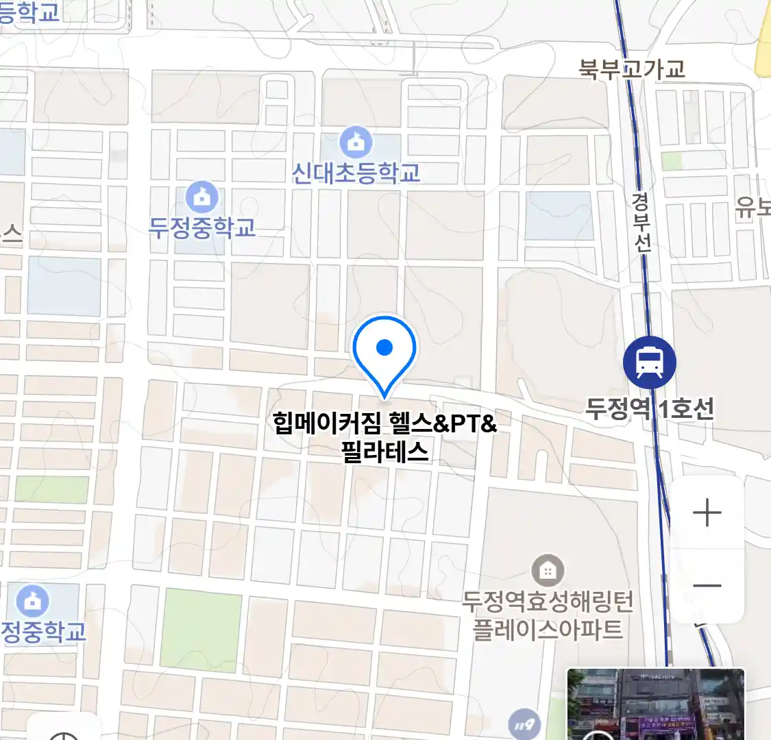 힙메이커짐 헬스&PT&필라테스 위치