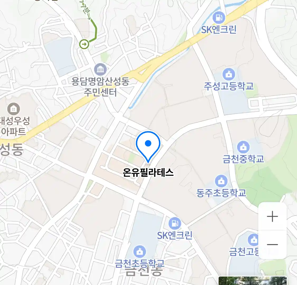 온유필라테스 위치