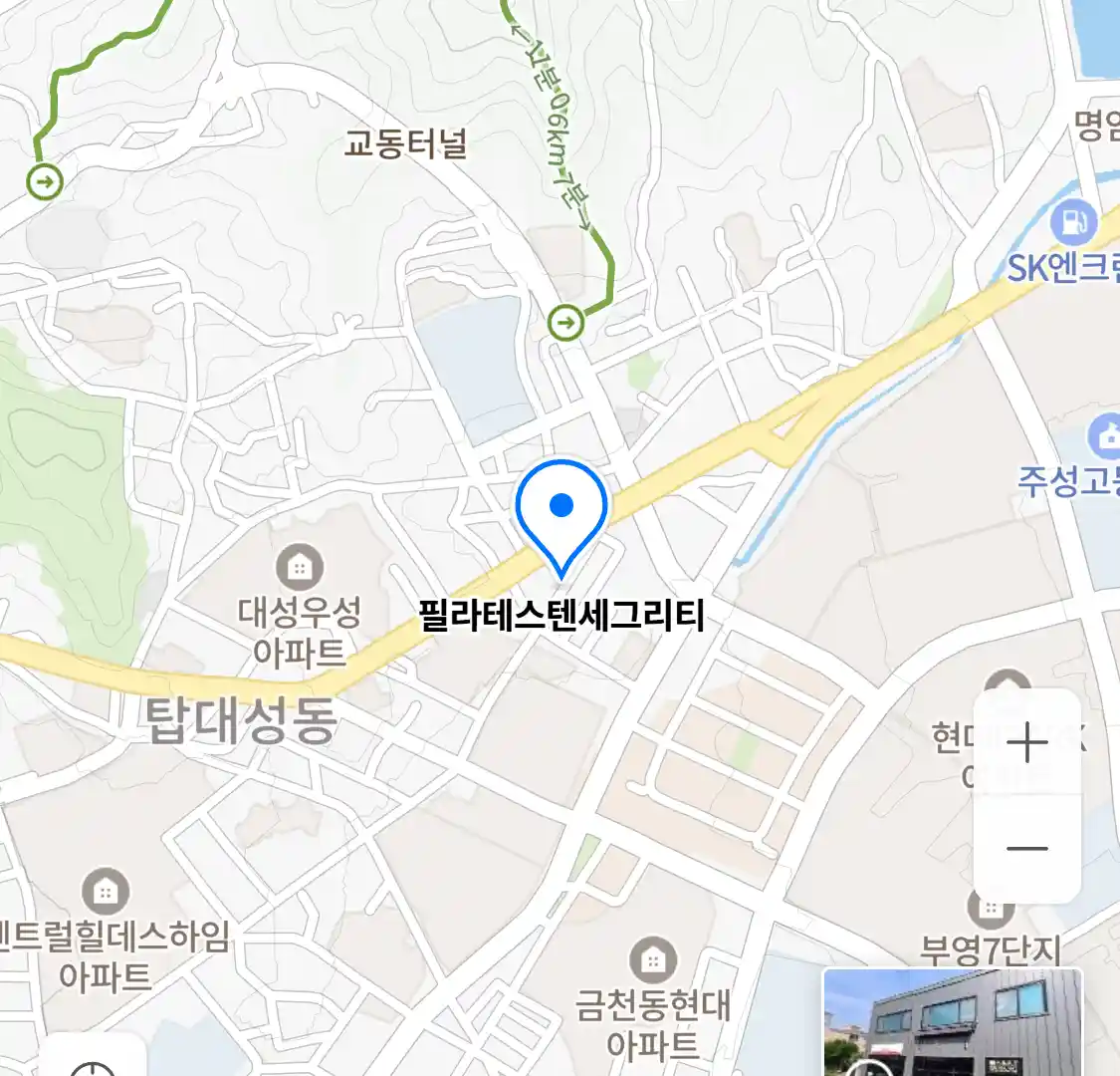 필라테스텐세그리티 위치