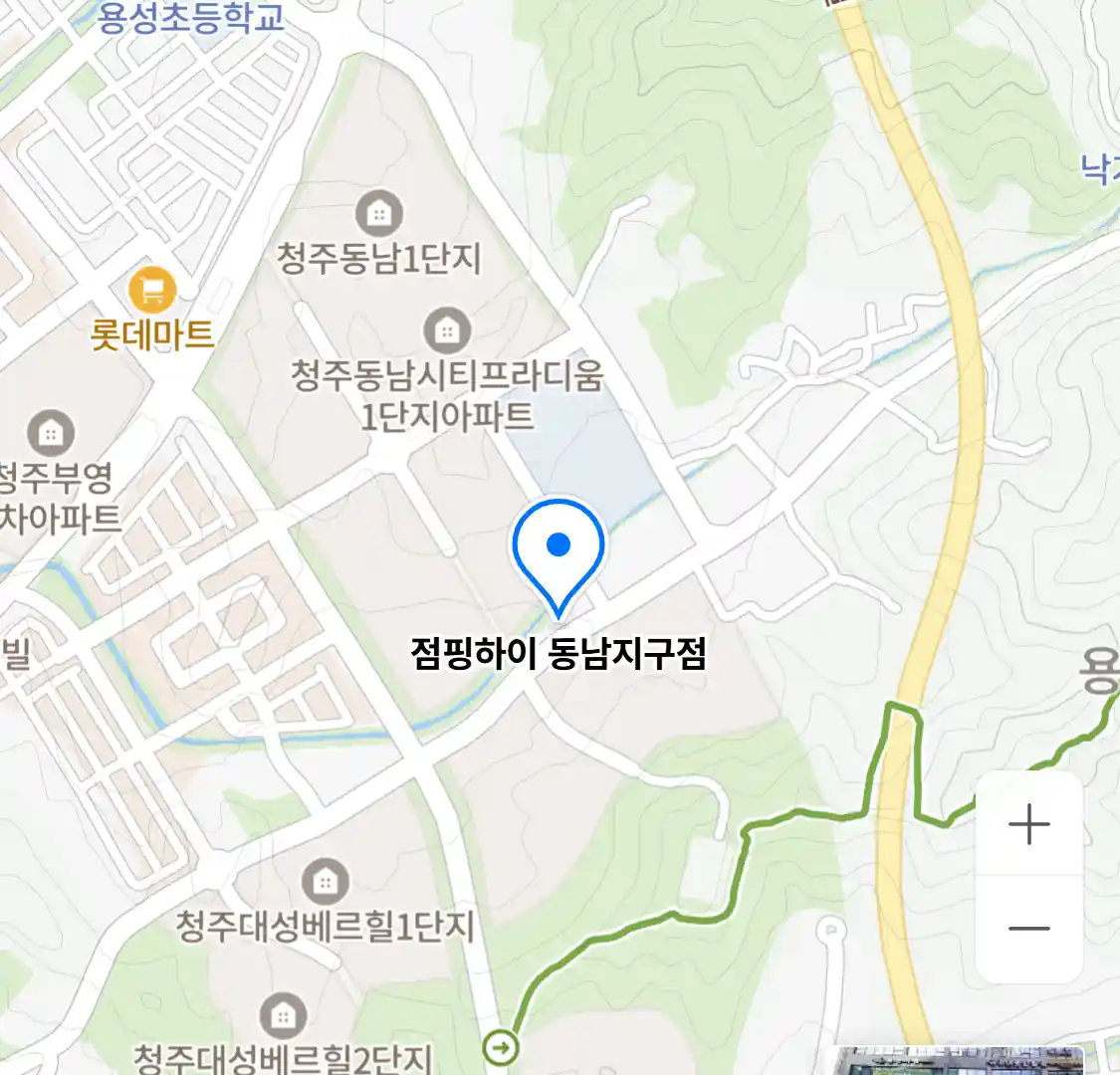 점핑하이 동남지구점