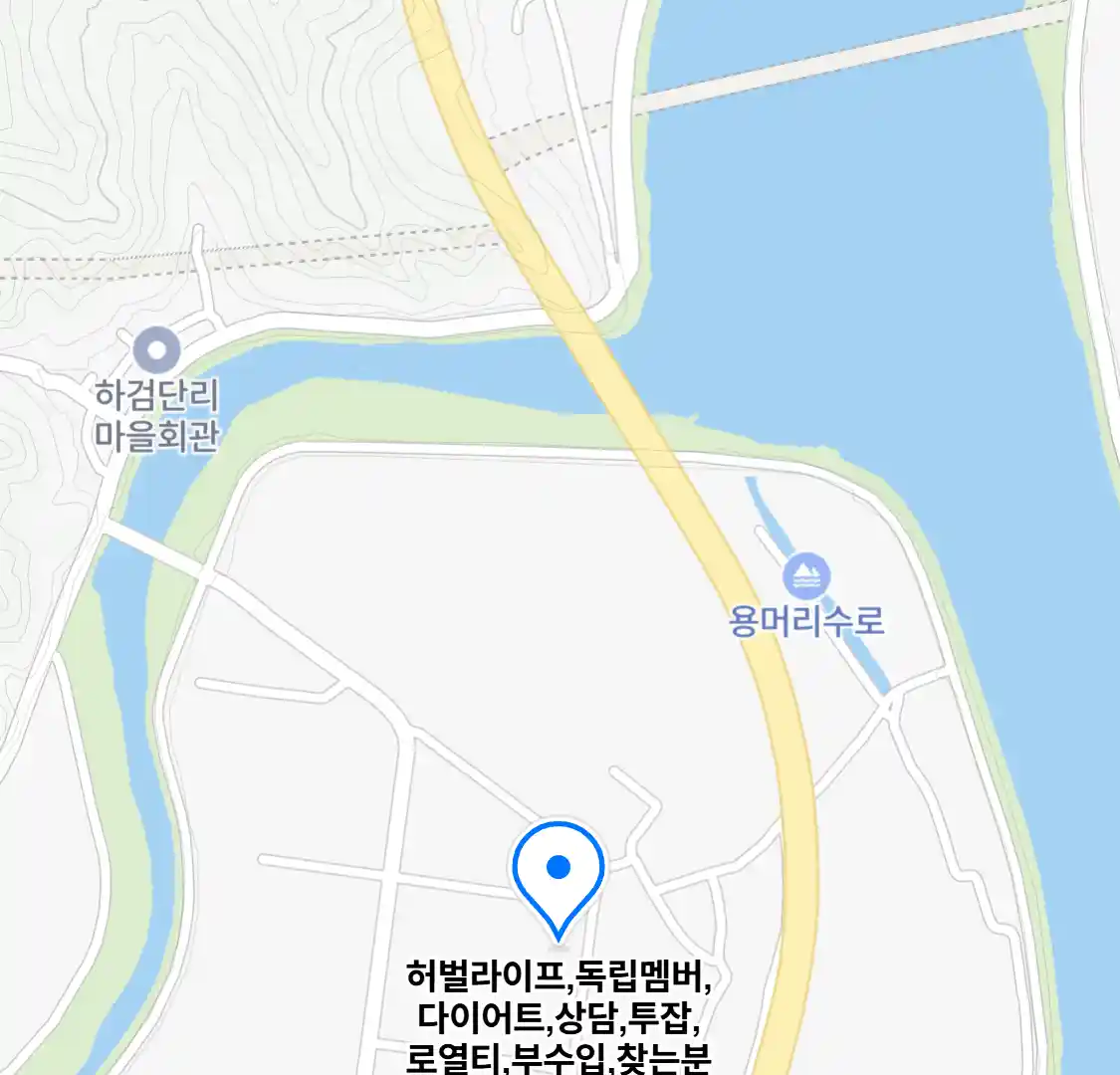 허벌라이프,독립멤버,다이어트,상담,투잡,로열티,부수입,찾는분