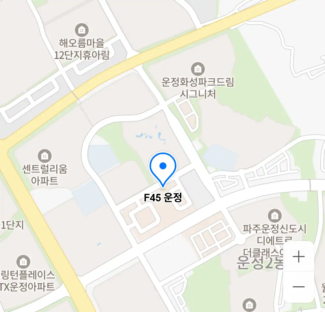 F45 운정 위치