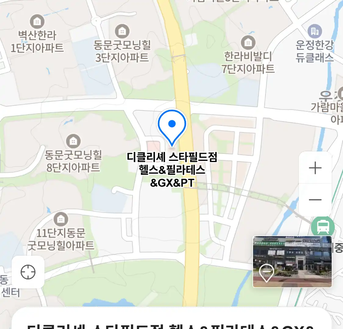 디클리셰 스타필드점 헬스&필라테스&GX&PT 위치