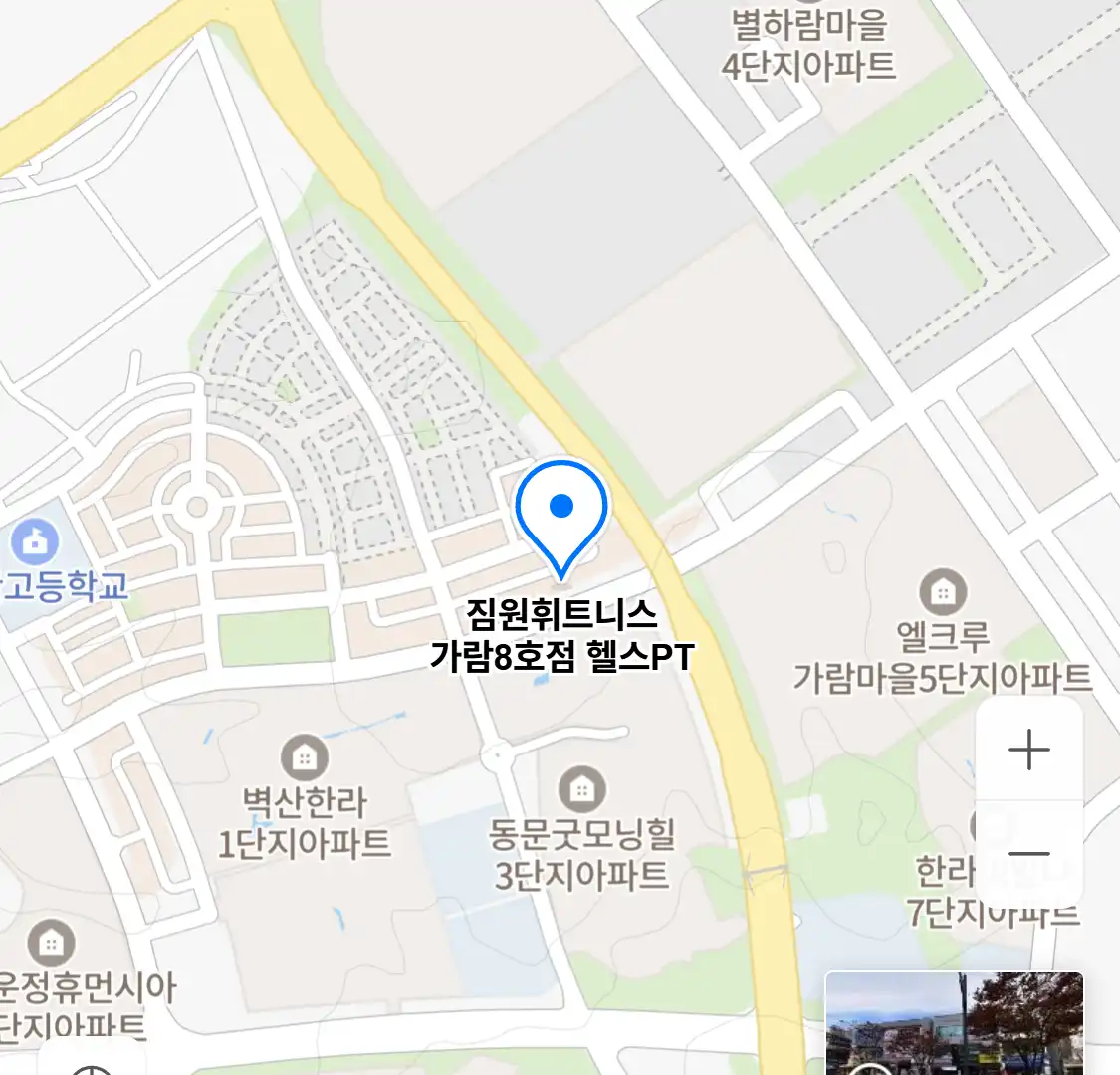 짐원휘트니스 가람8호점 헬스PT 위치