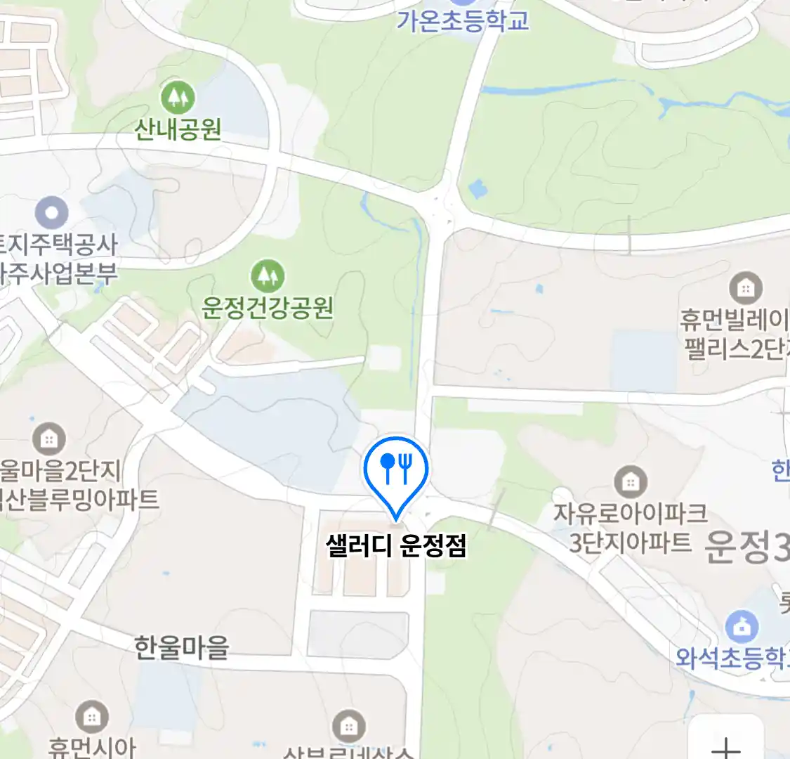 샐러디 운정점