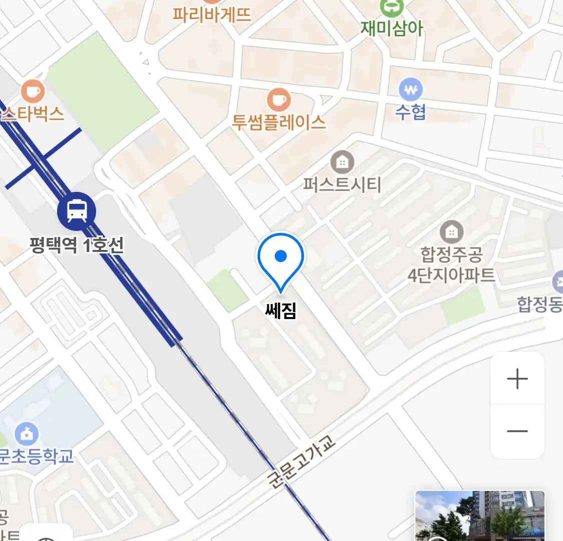 쎄짐 위치