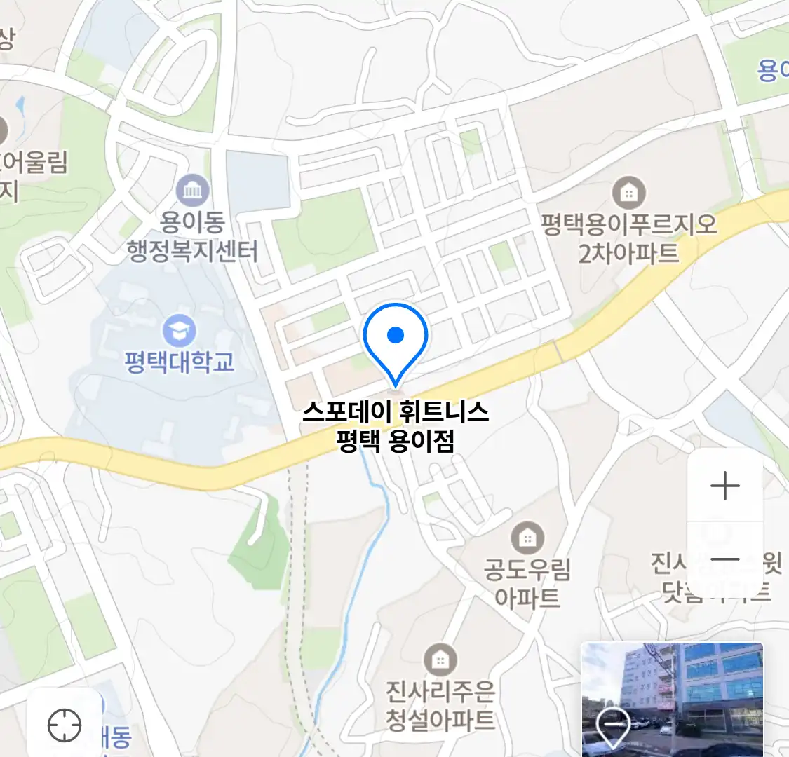 스포데이 휘트니스 평택 용이점 위치