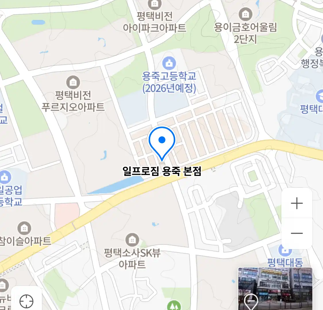 일프로짐 용죽 본점 위치