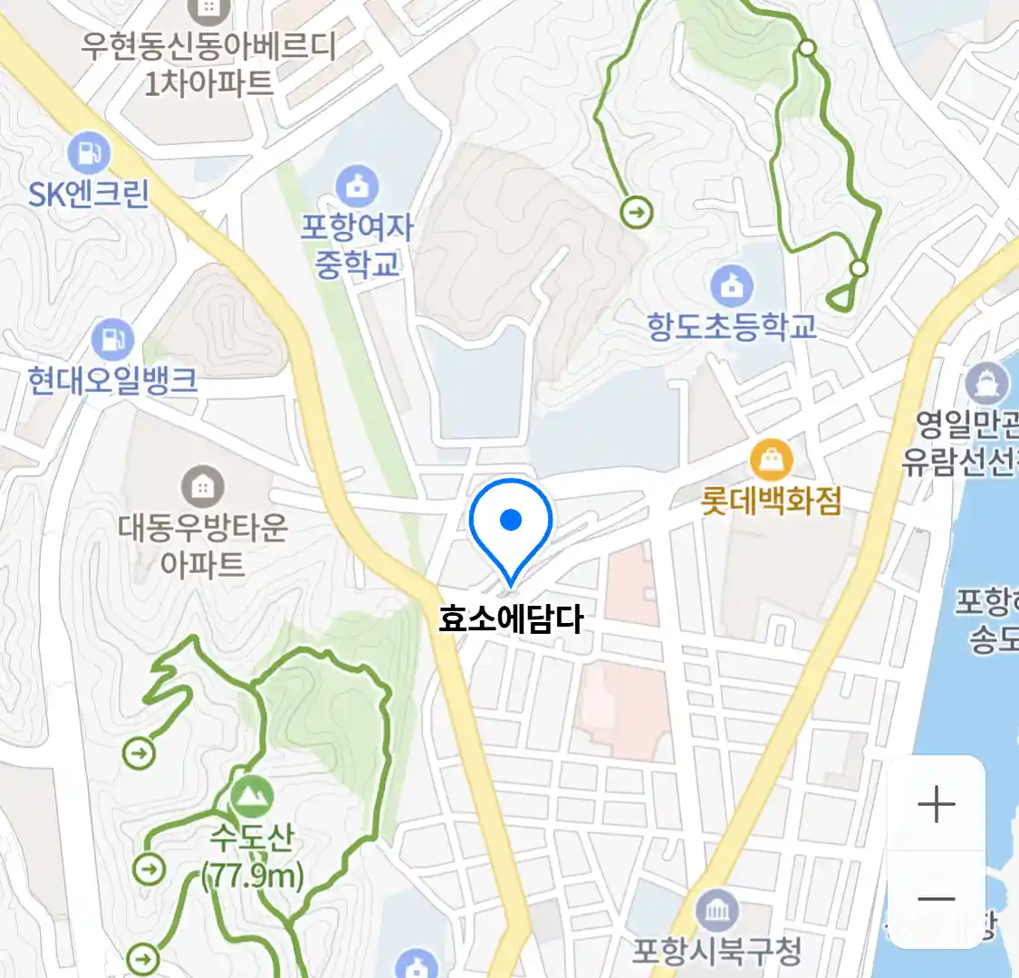 효소에담다