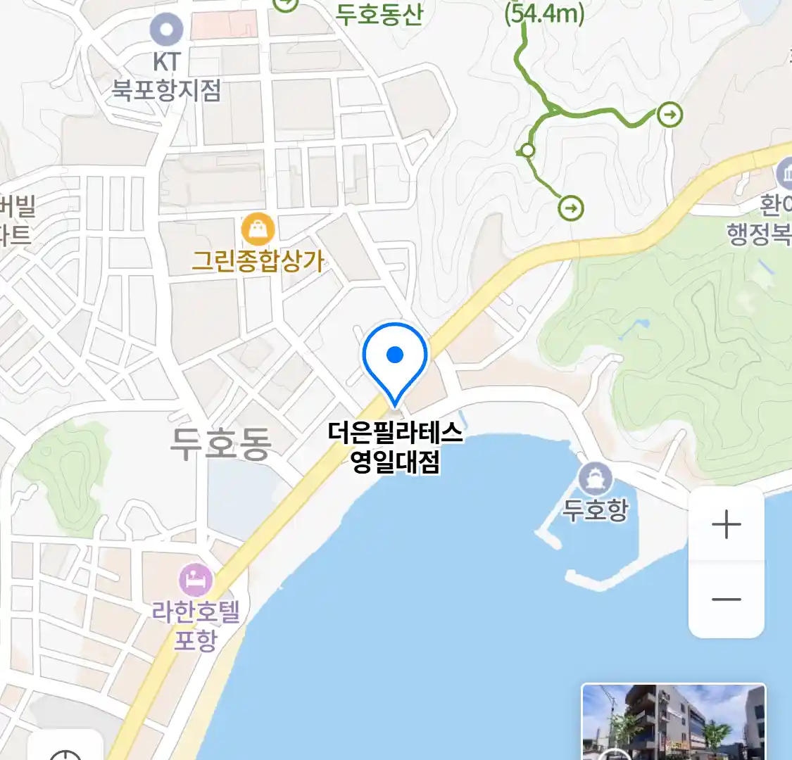 더은필라테스 영일대점 위치