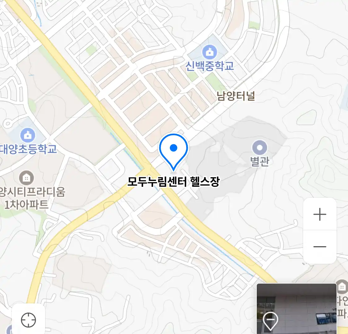 모두누림센터 헬스장 위치