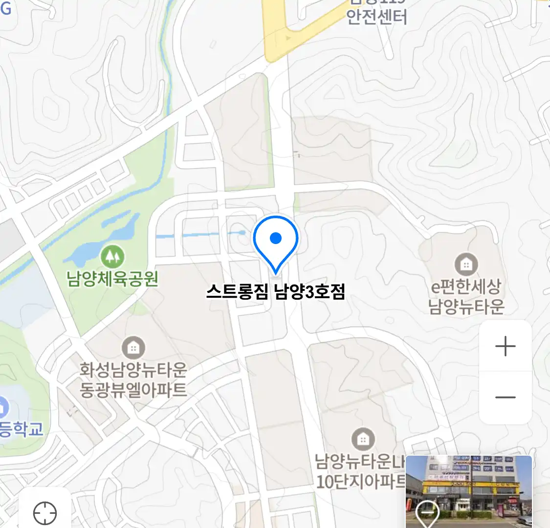 스트롱짐 남양3호점 위치