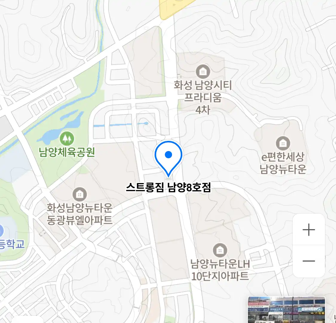 스트롱짐 남양8호점 위치