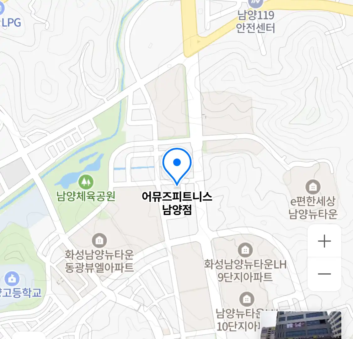 어뮤즈피트니스 남양점 위치