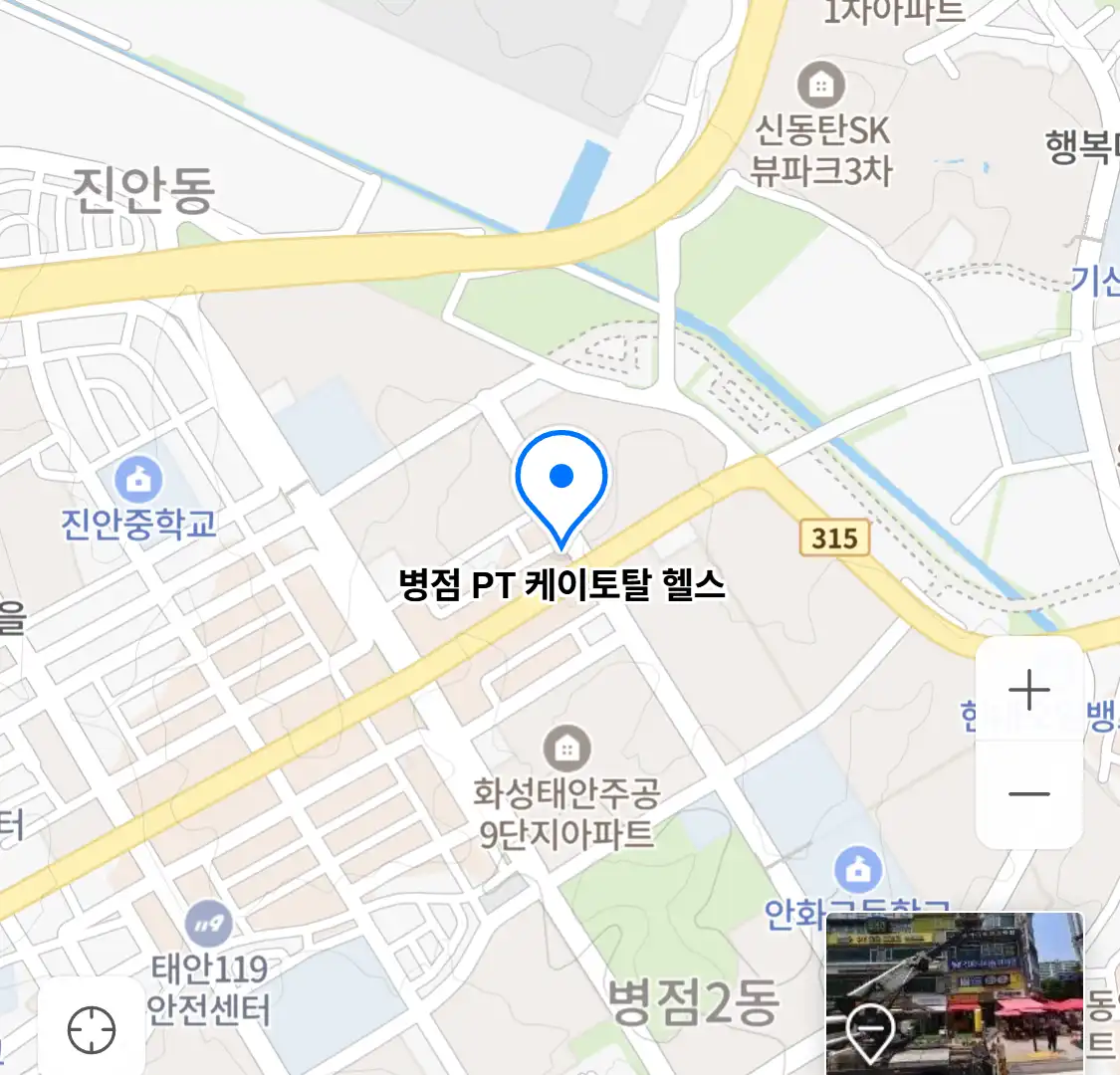 병점 PT 케이토탈 헬스 위치
