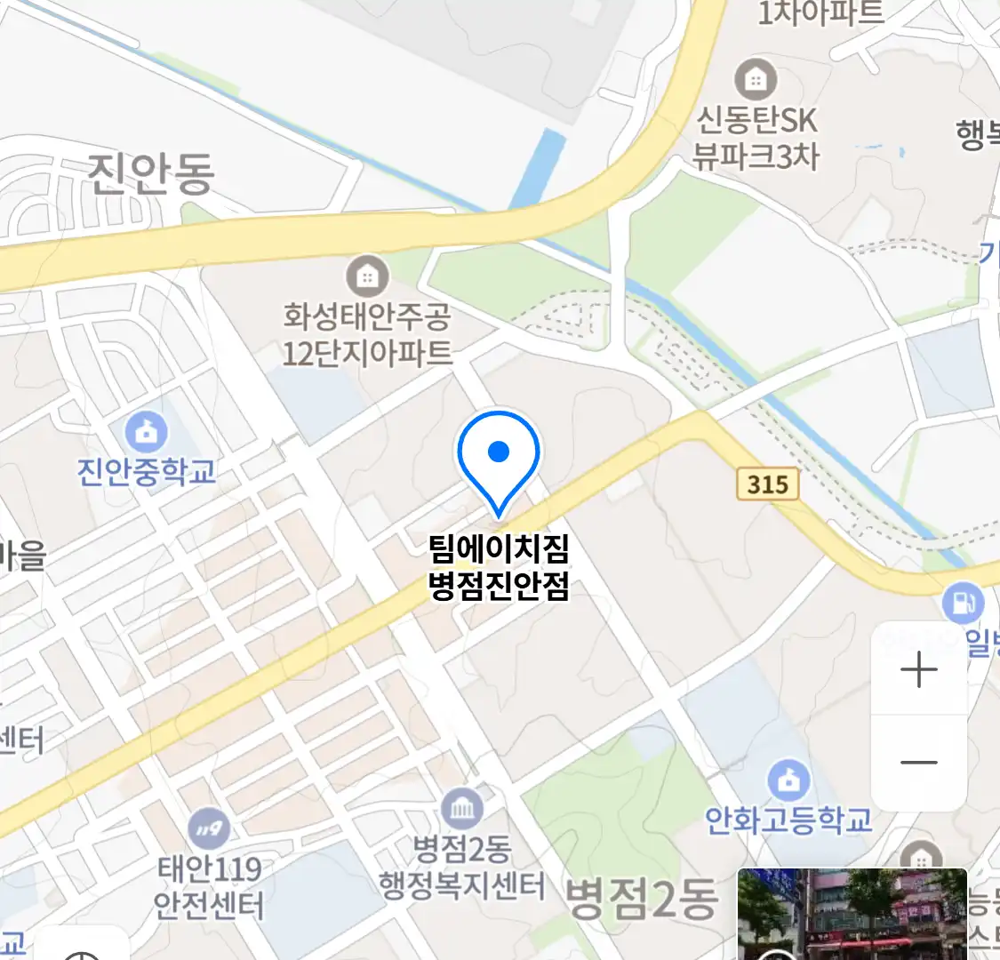 팀에이치짐 병점진안점 위치