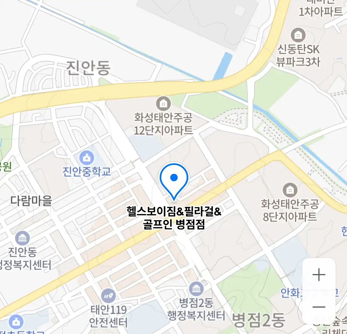 헬스보이짐&필라걸&골프인 병점점 위치
