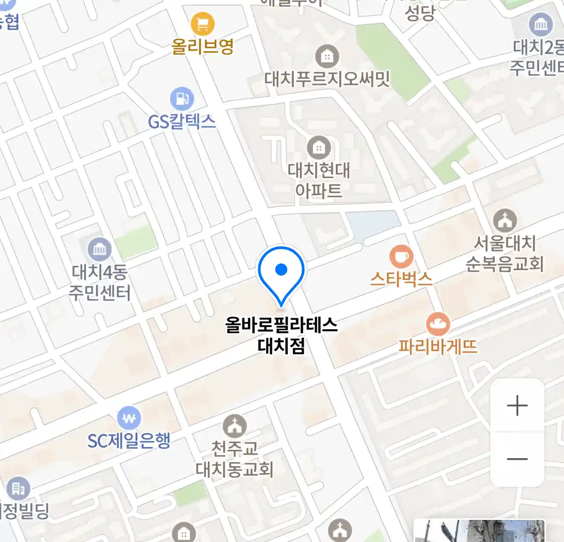 올바로필라테스 대치점 위치