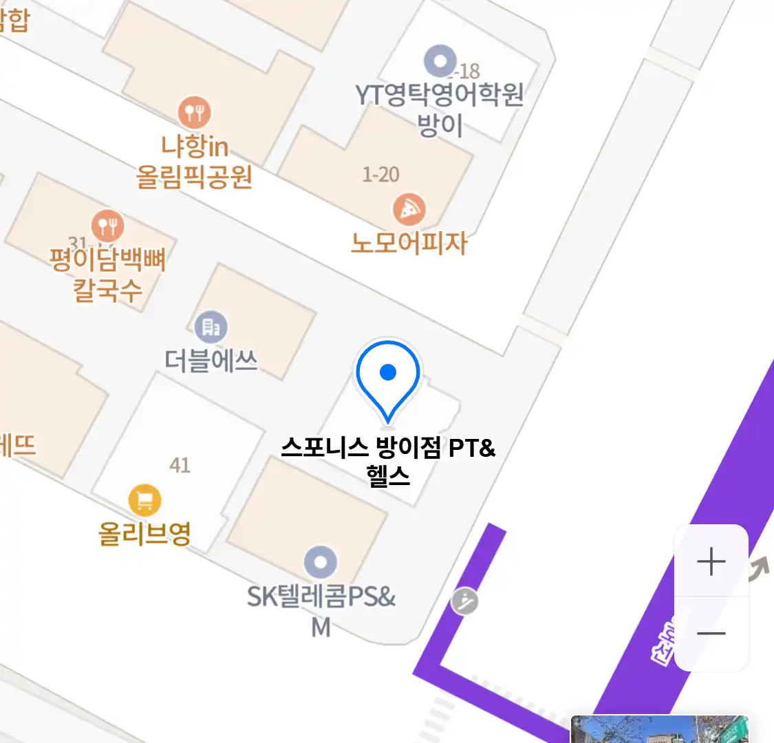 스포니스 방이점 PT&헬스 위치