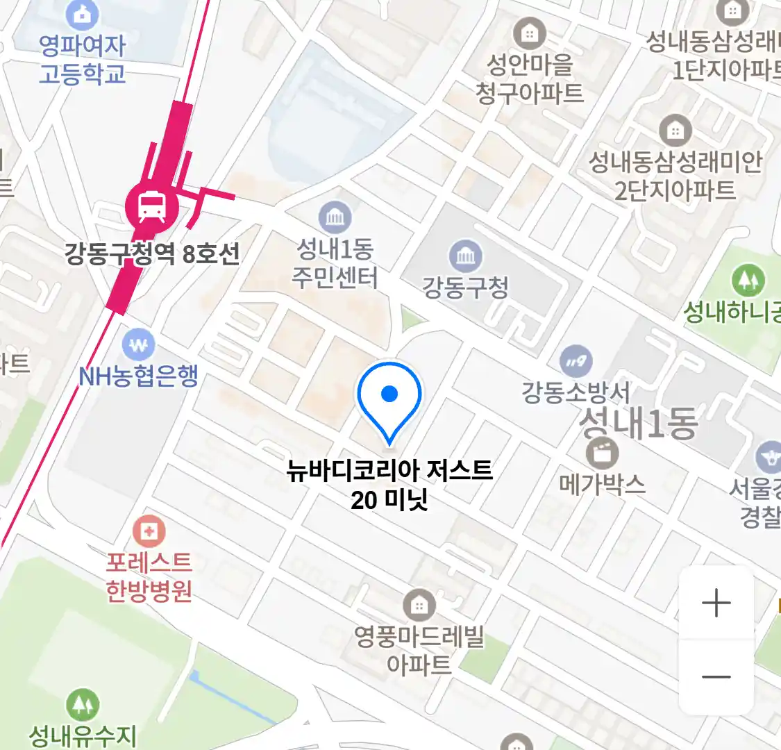 뉴바디코리아 저스트 20 미닛 위치