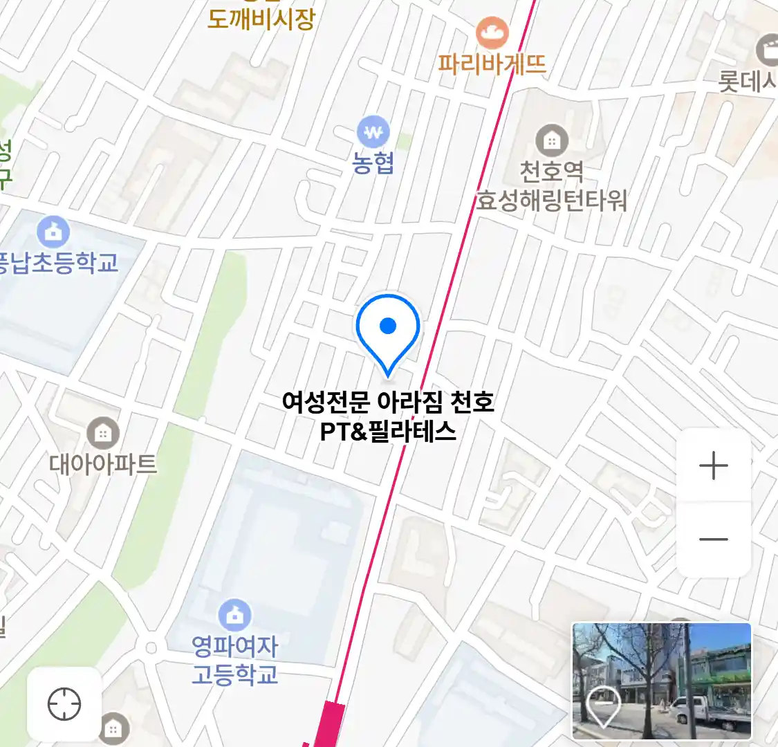 여성전문 아라짐 천호 PT&필라테스 위치