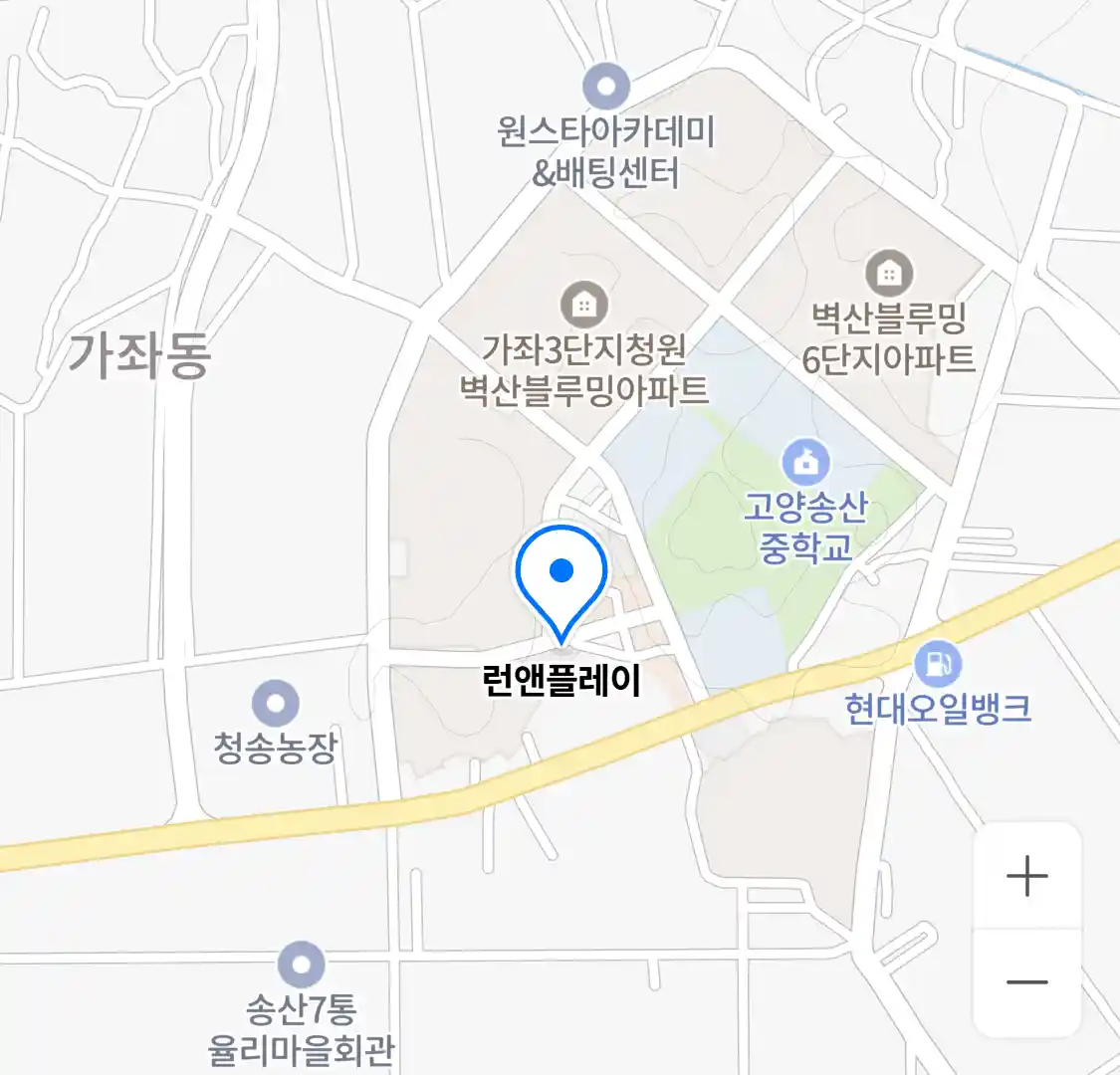 런앤플레이 위치
