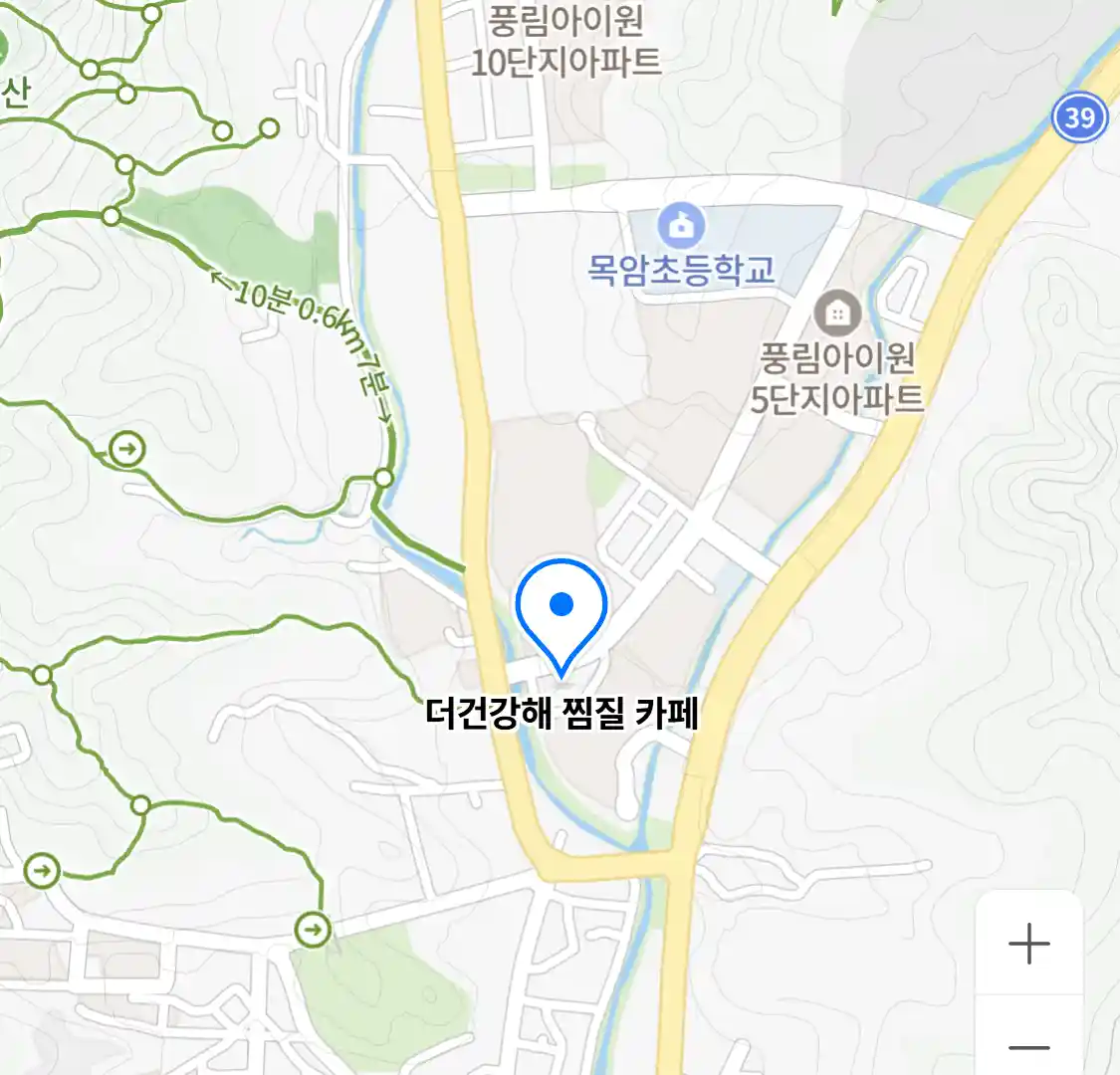 더건강해 찜질 카페