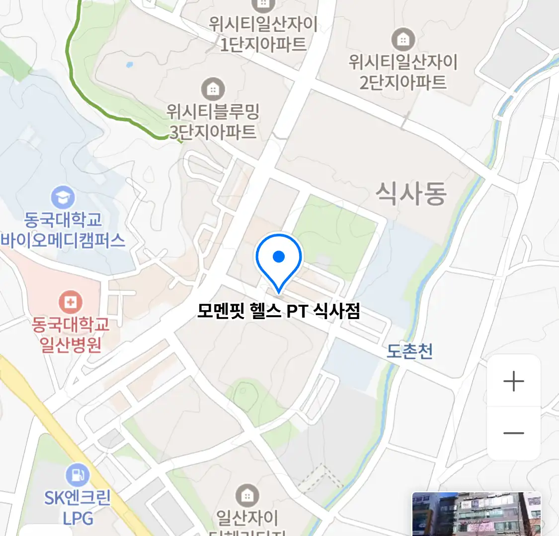 모멘핏 헬스 PT 식사점 위치
