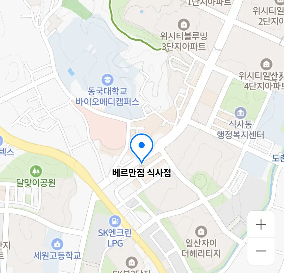 베르만짐 식사점 위치