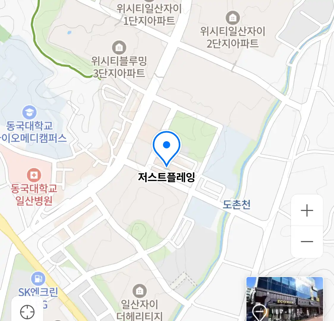 저스트플레잉 위치