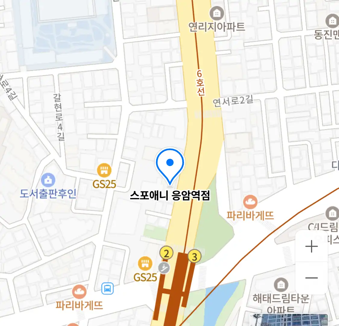 스포애니 응암역점 위치