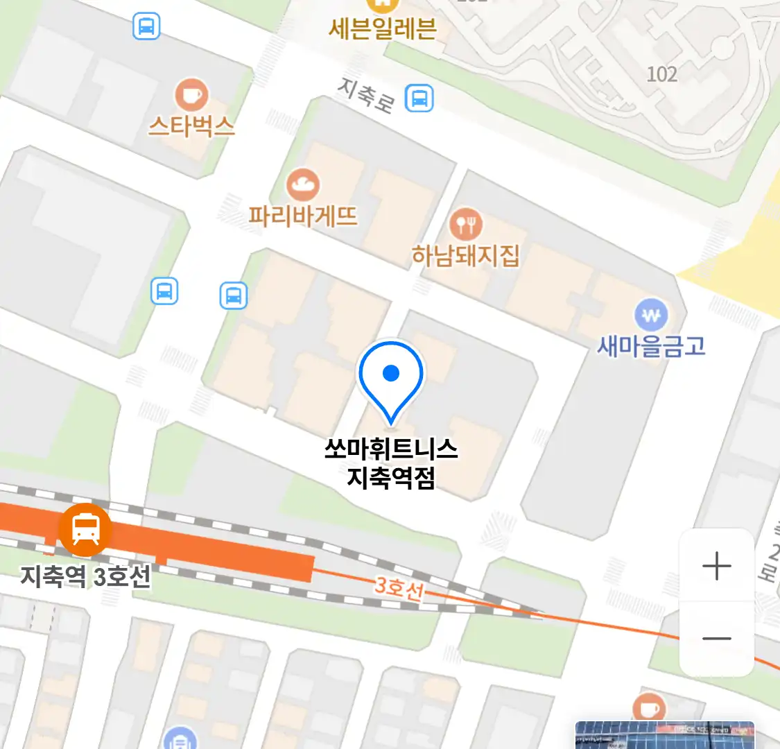 쏘마휘트니스 지축역점 위치